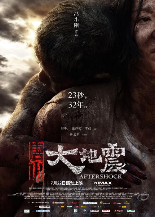 西九州大学文凭